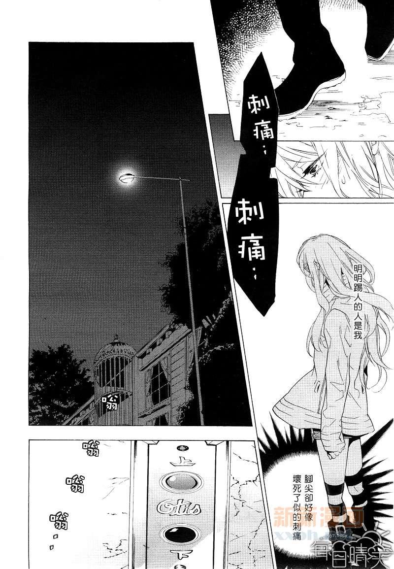 鸟笼庄的房客今日也慵懒第1话图