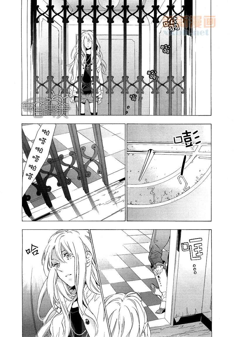 鸟笼庄的房客今日也慵懒第1话图