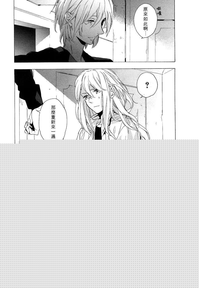 鸟笼庄的房客今日也慵懒第1话图