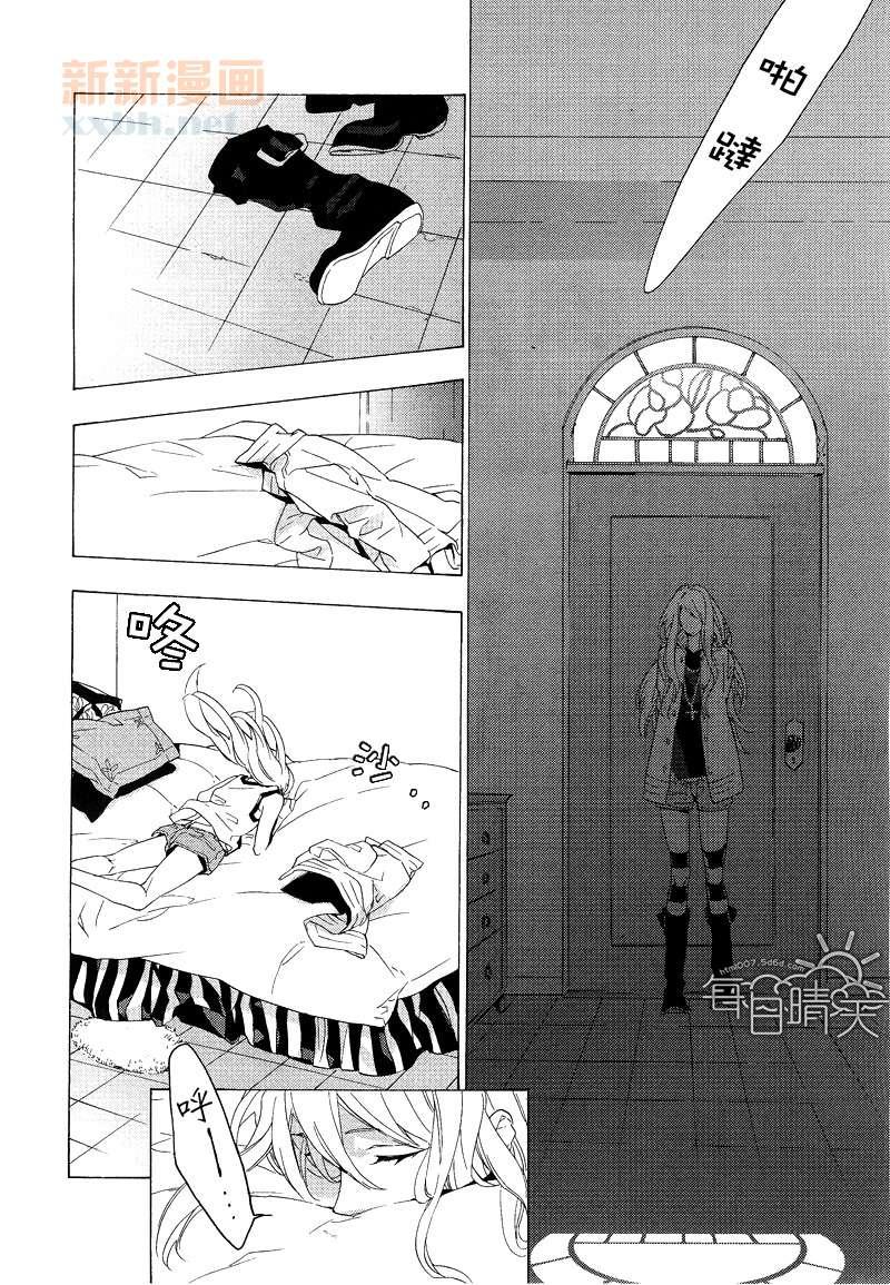 鸟笼庄的房客今日也慵懒第1话图