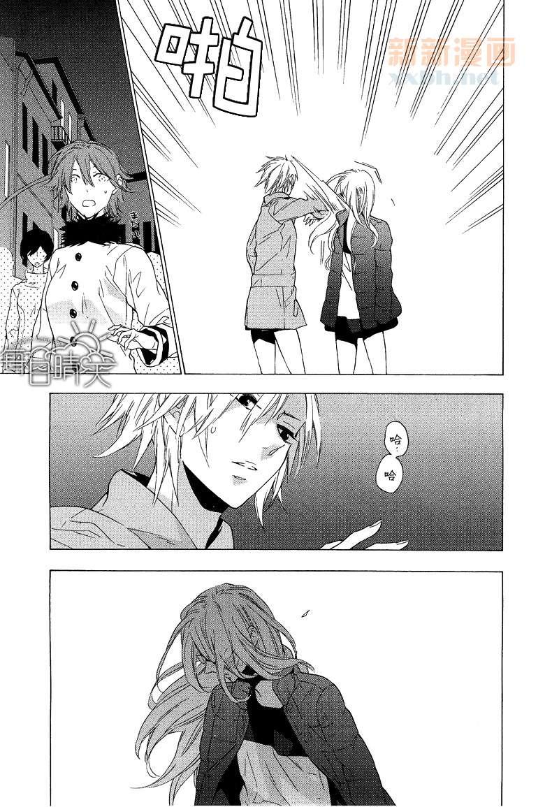 鸟笼庄的房客今日也慵懒第1话图