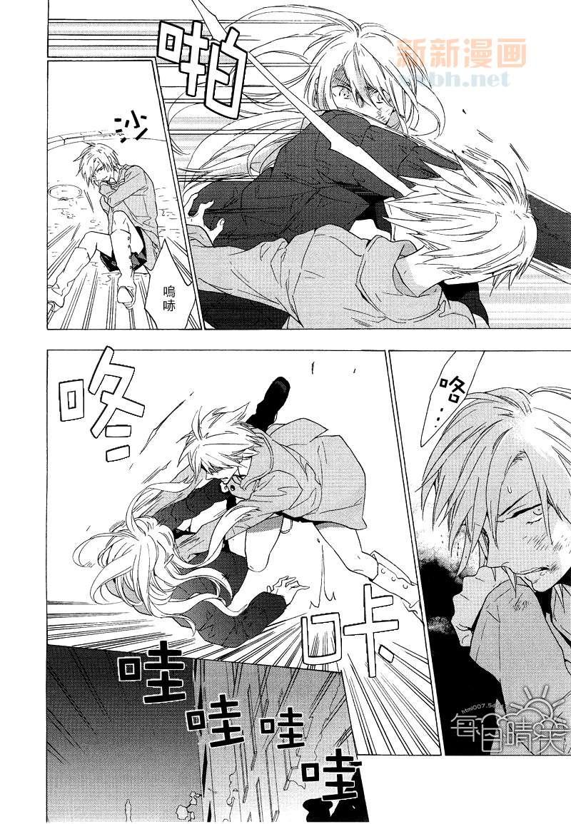 鸟笼庄的房客今日也慵懒第1话图