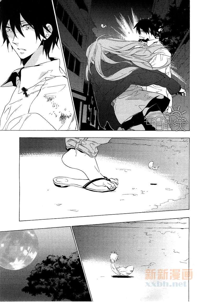 鸟笼庄的房客今日也慵懒第1话图