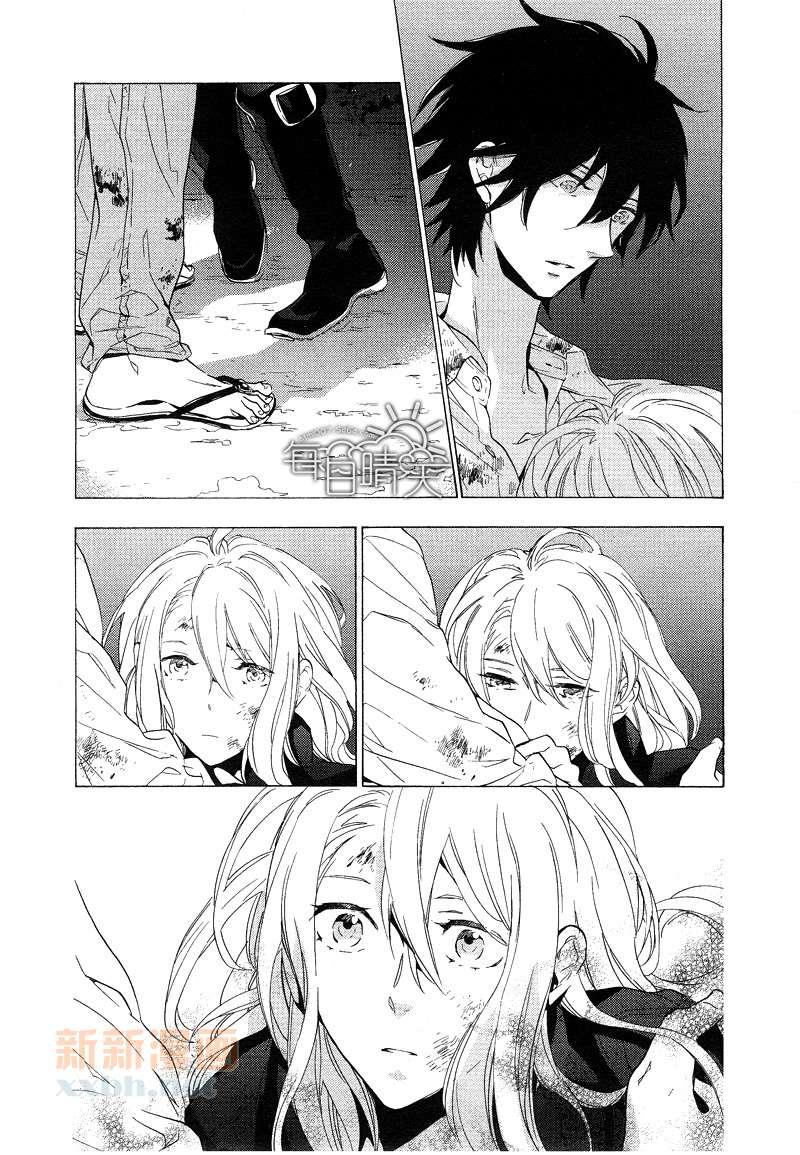 鸟笼庄的房客今日也慵懒第1话图