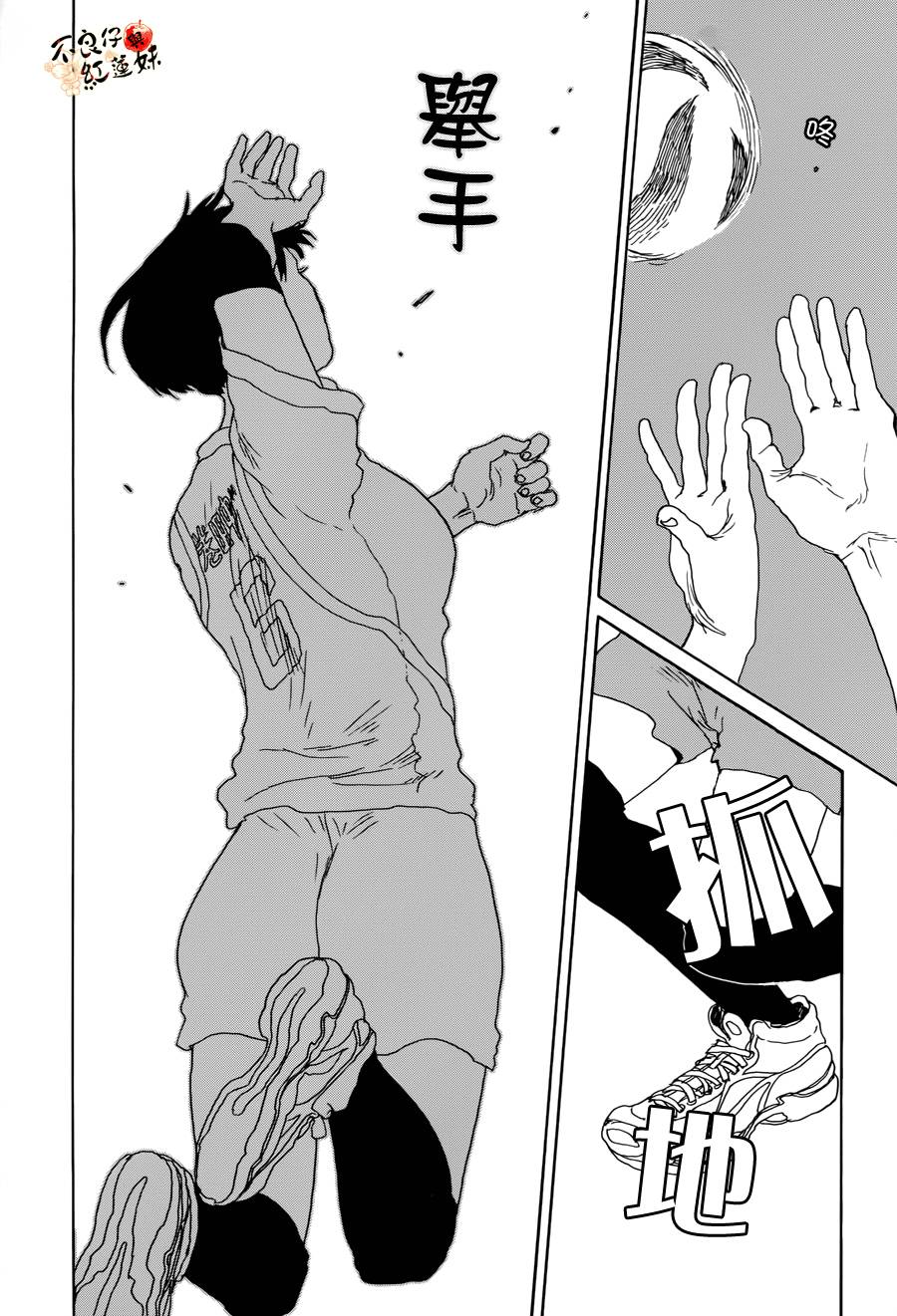 那女子、名为武藏 第1话 第1页