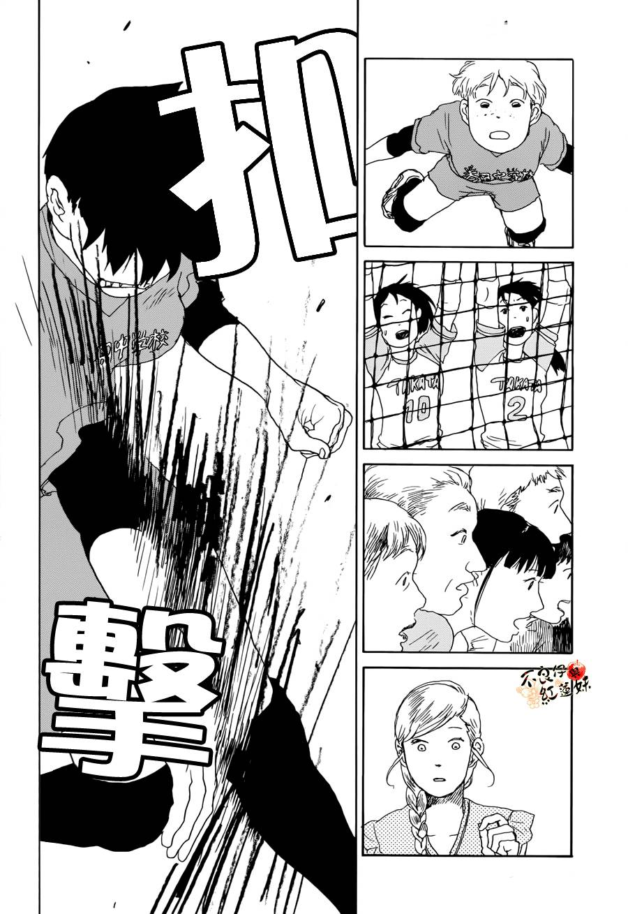 那女子、名为武藏 第1话 第2页