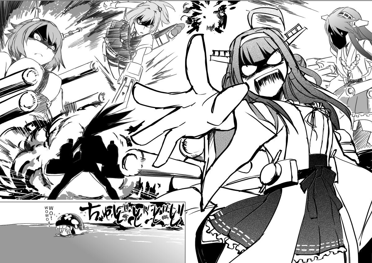 脑内镇守府剧场 第1话 第20页