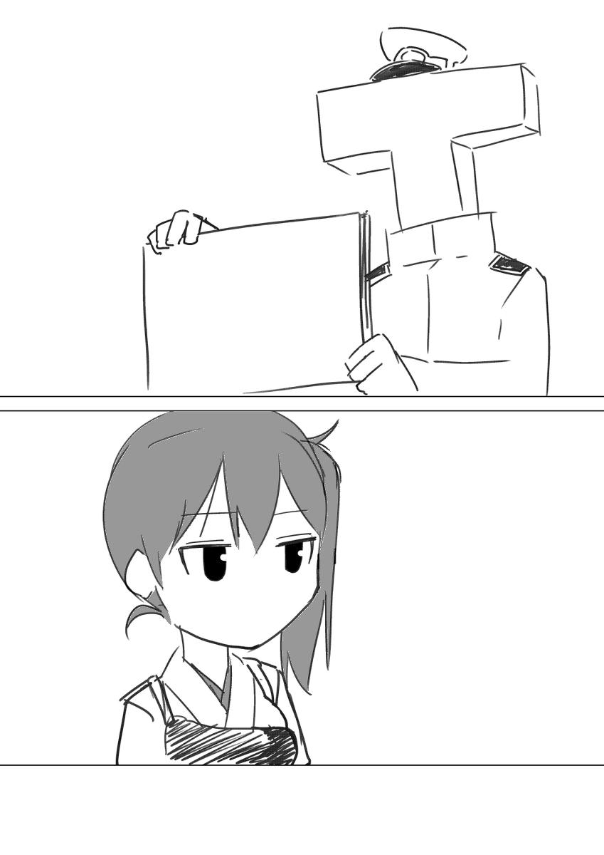 脑内镇守府剧场 第5话 第5页