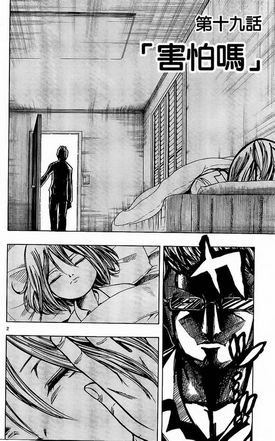 NOBELU -演第19话图