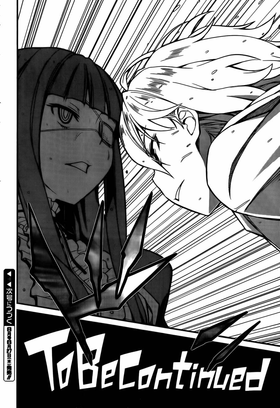 NOT LIVES第21话图