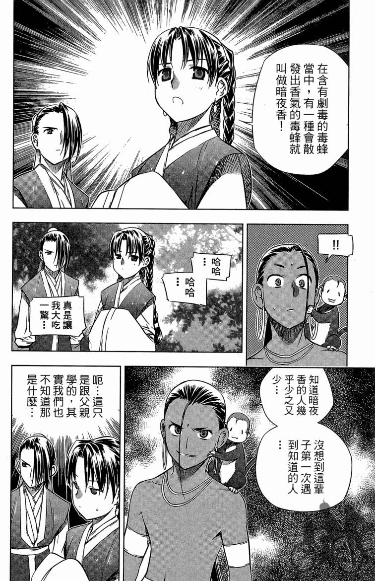 NOW傩雨第19卷图
