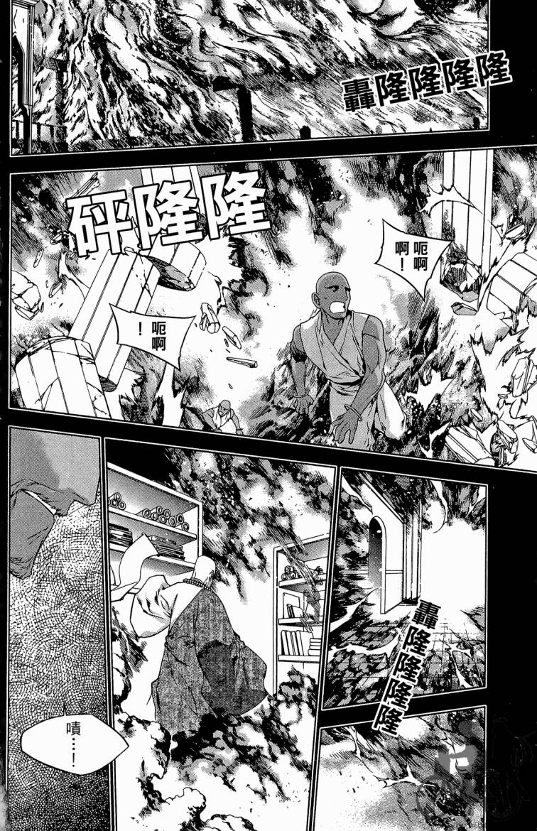 NOW傩雨第24卷图