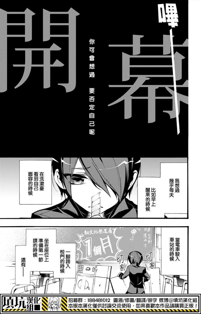 Now Playing第1话图