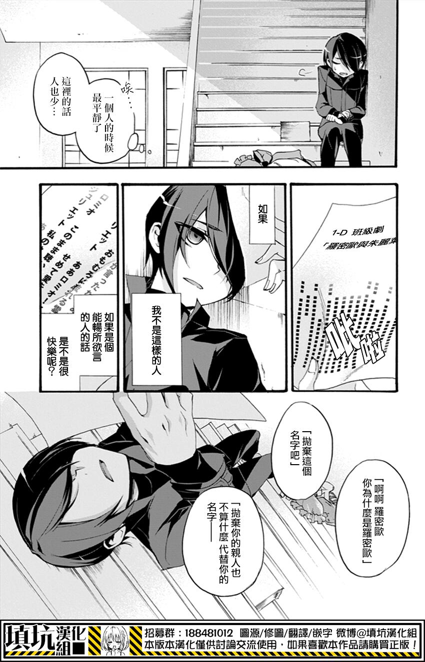 Now Playing第1话图