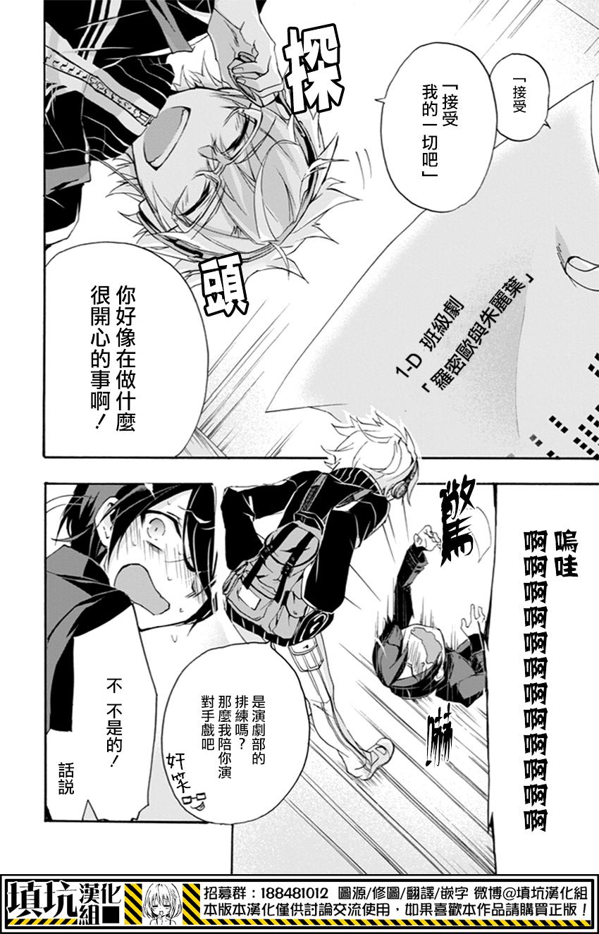 Now Playing第1话图