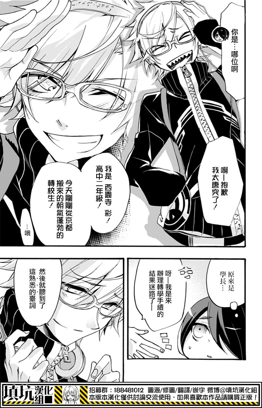 Now Playing第1话图