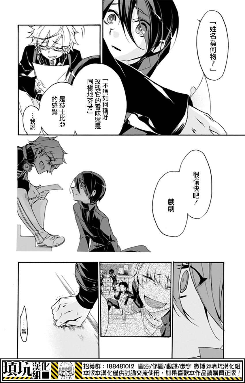 Now Playing第1话图