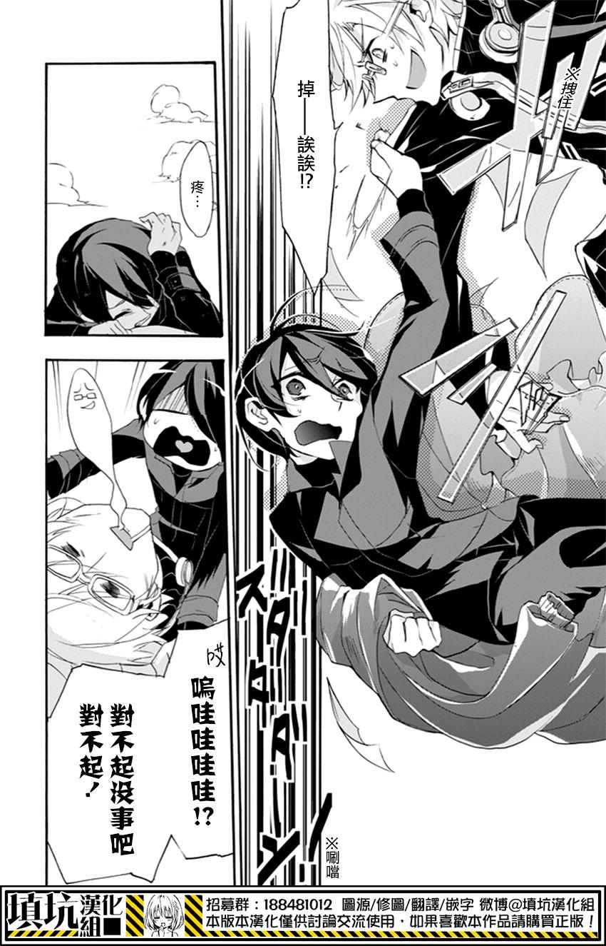 Now Playing第1话图