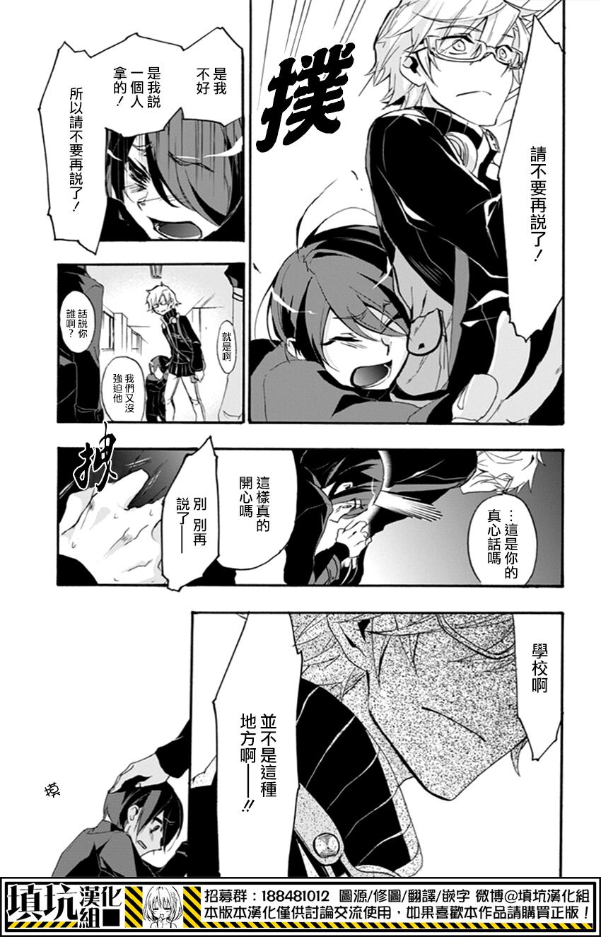 Now Playing第1话图