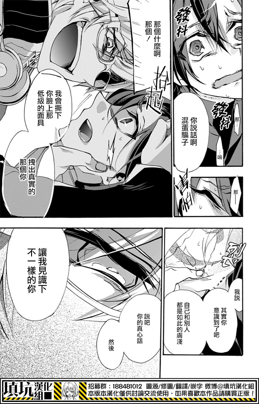 Now Playing第1话图