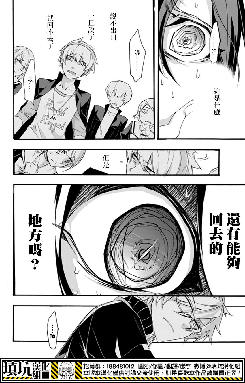 Now Playing第1话图