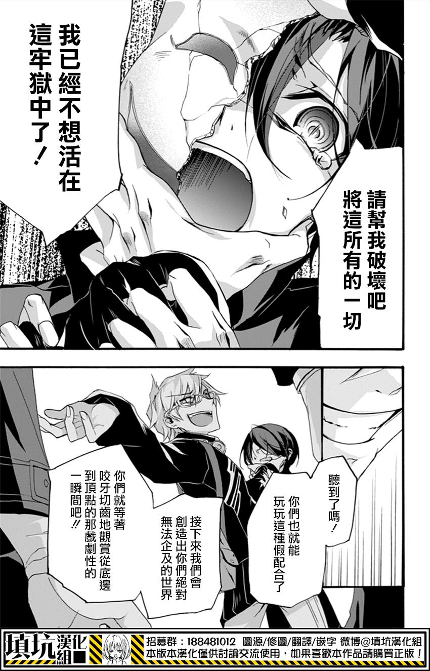 Now Playing第1话图