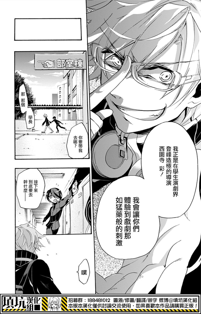 Now Playing第1话图