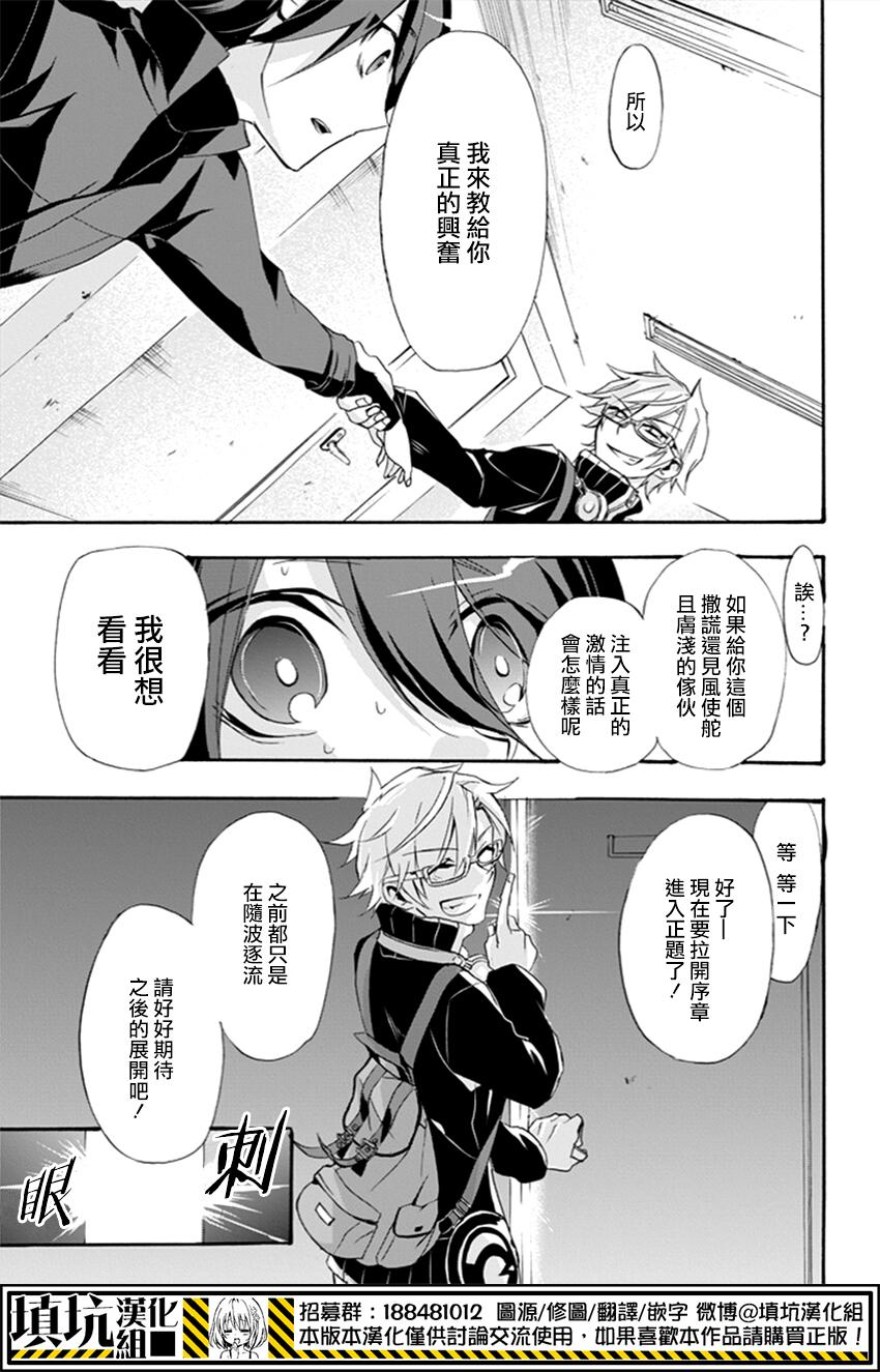 Now Playing第1话图