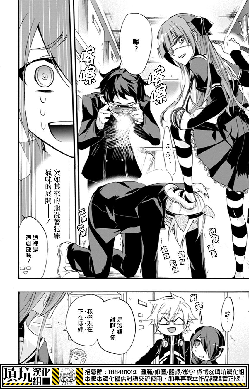 Now Playing第1话图