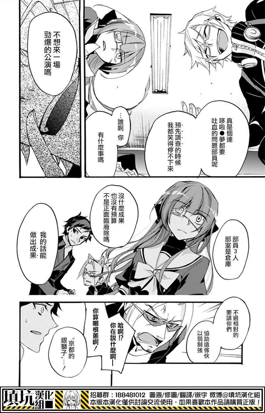 Now Playing第1话图