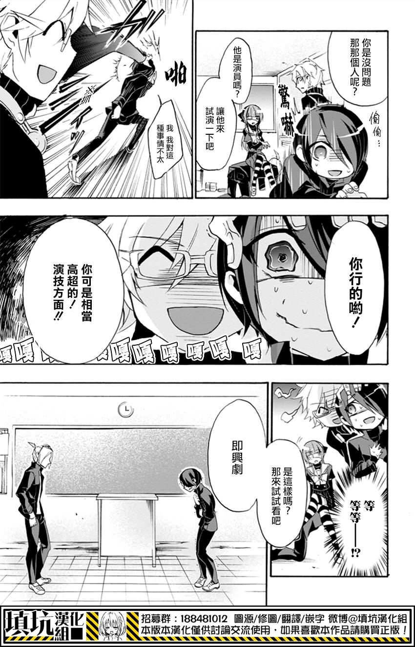 Now Playing第1话图