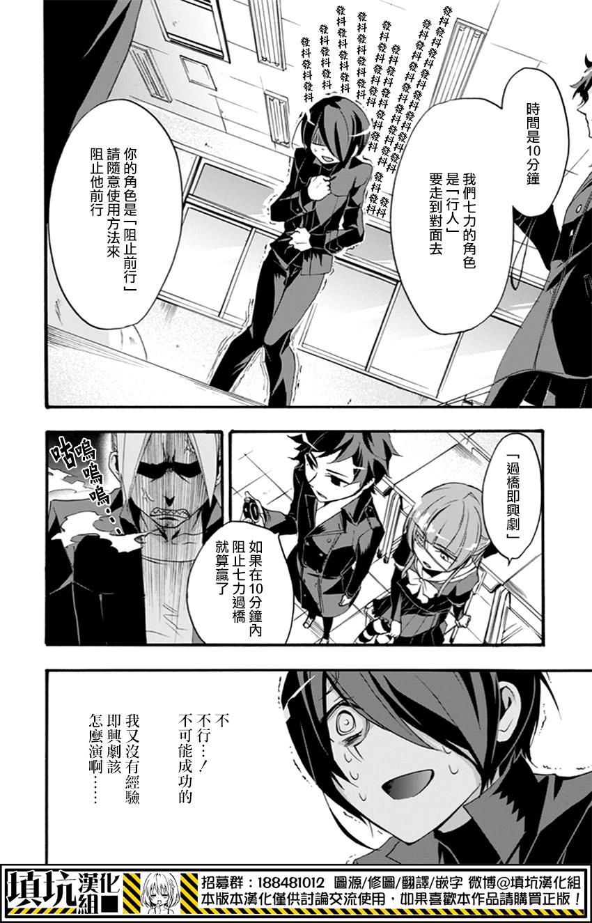 Now Playing第1话图