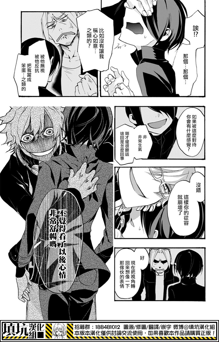 Now Playing第1话图