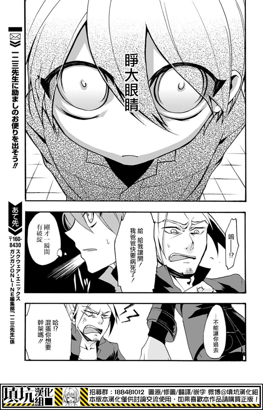 Now Playing第1话图