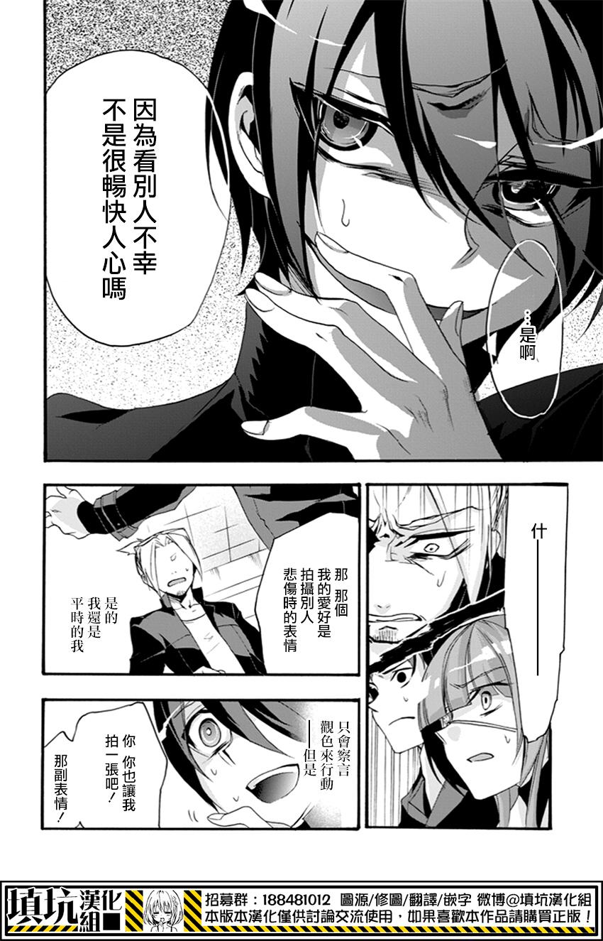 Now Playing第1话图