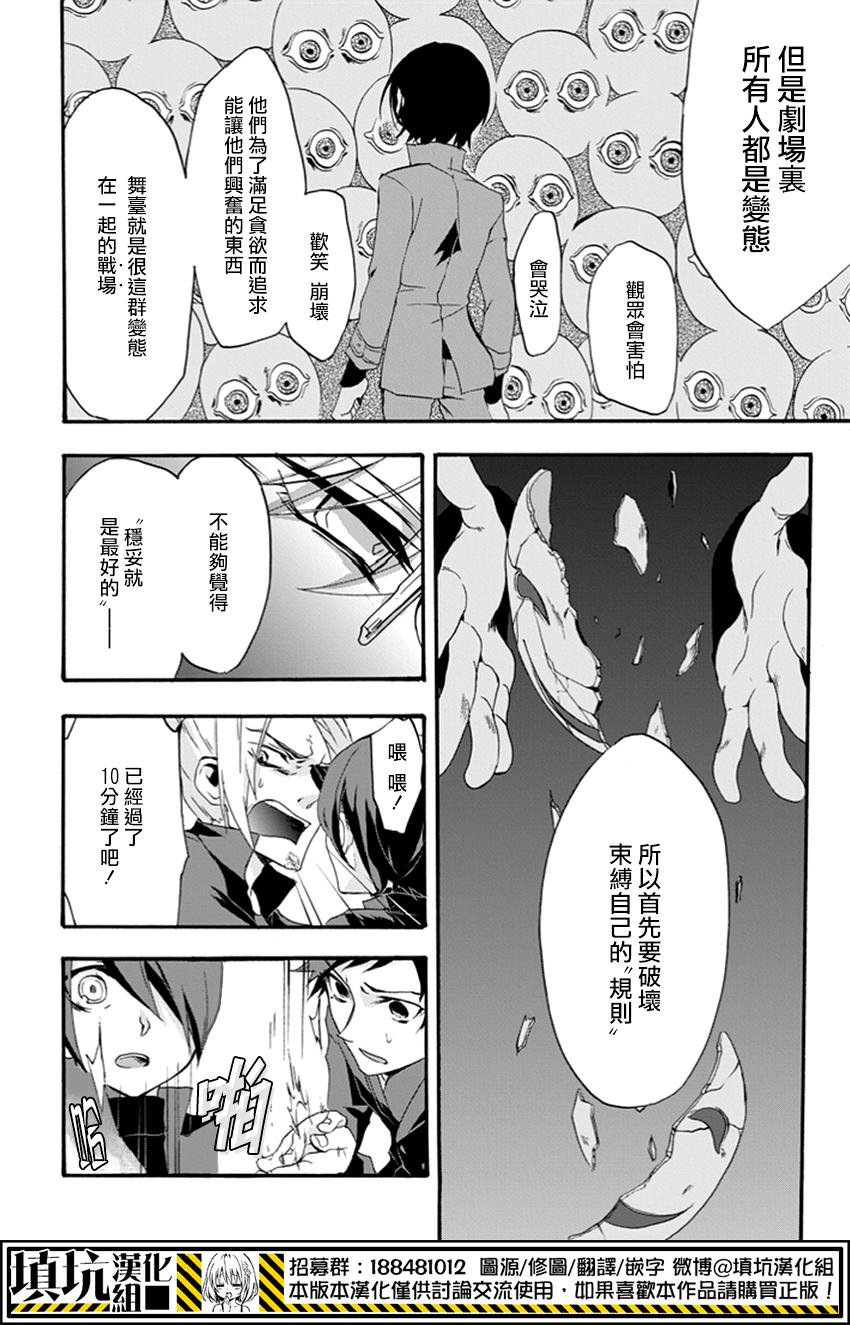 Now Playing第1话图