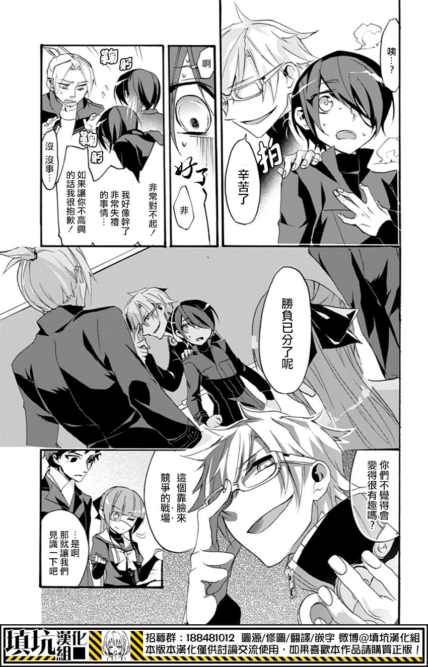 Now Playing第1话图