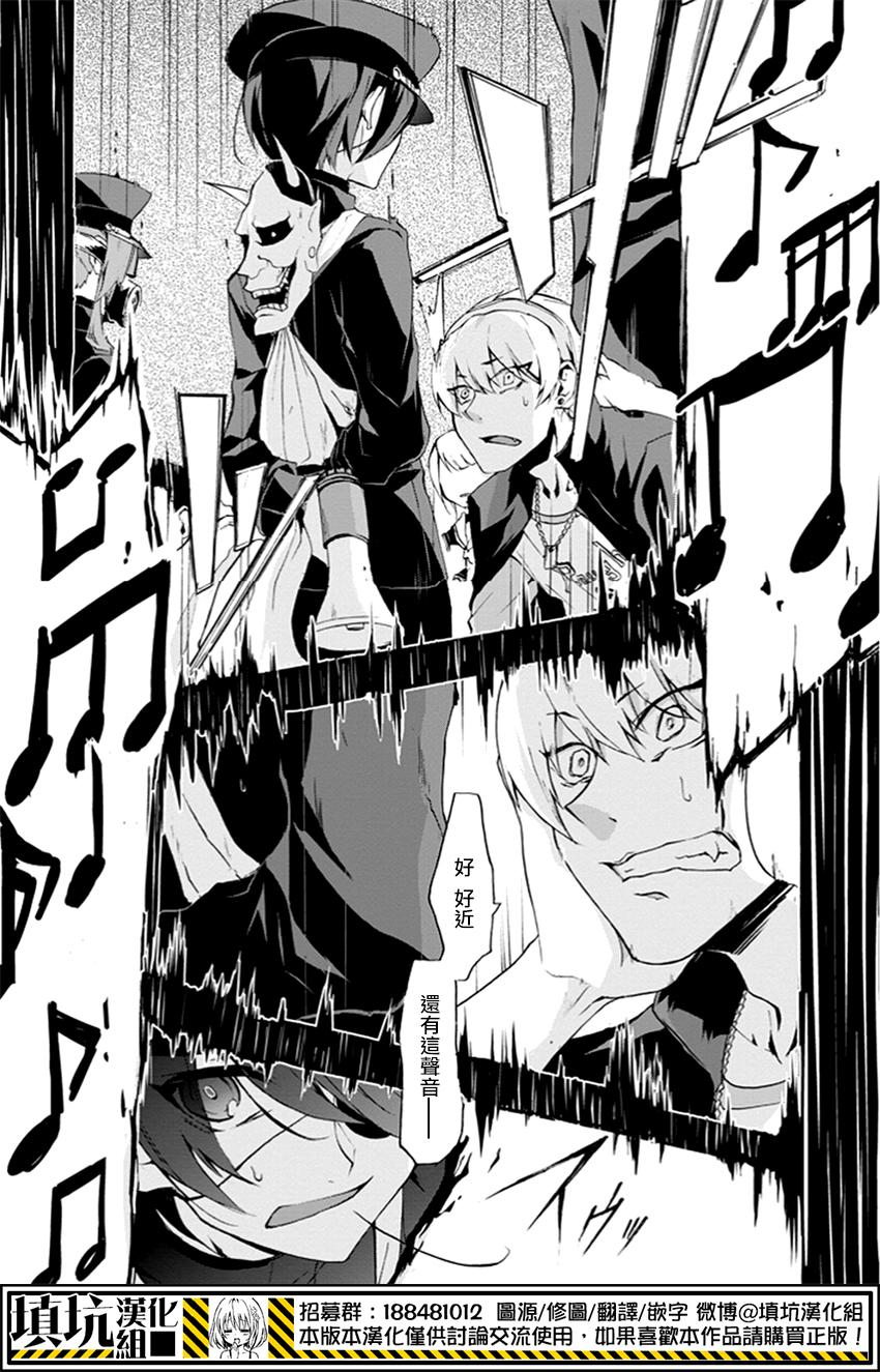 Now Playing第1话图