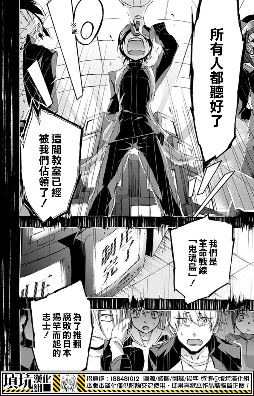 Now Playing第1话图