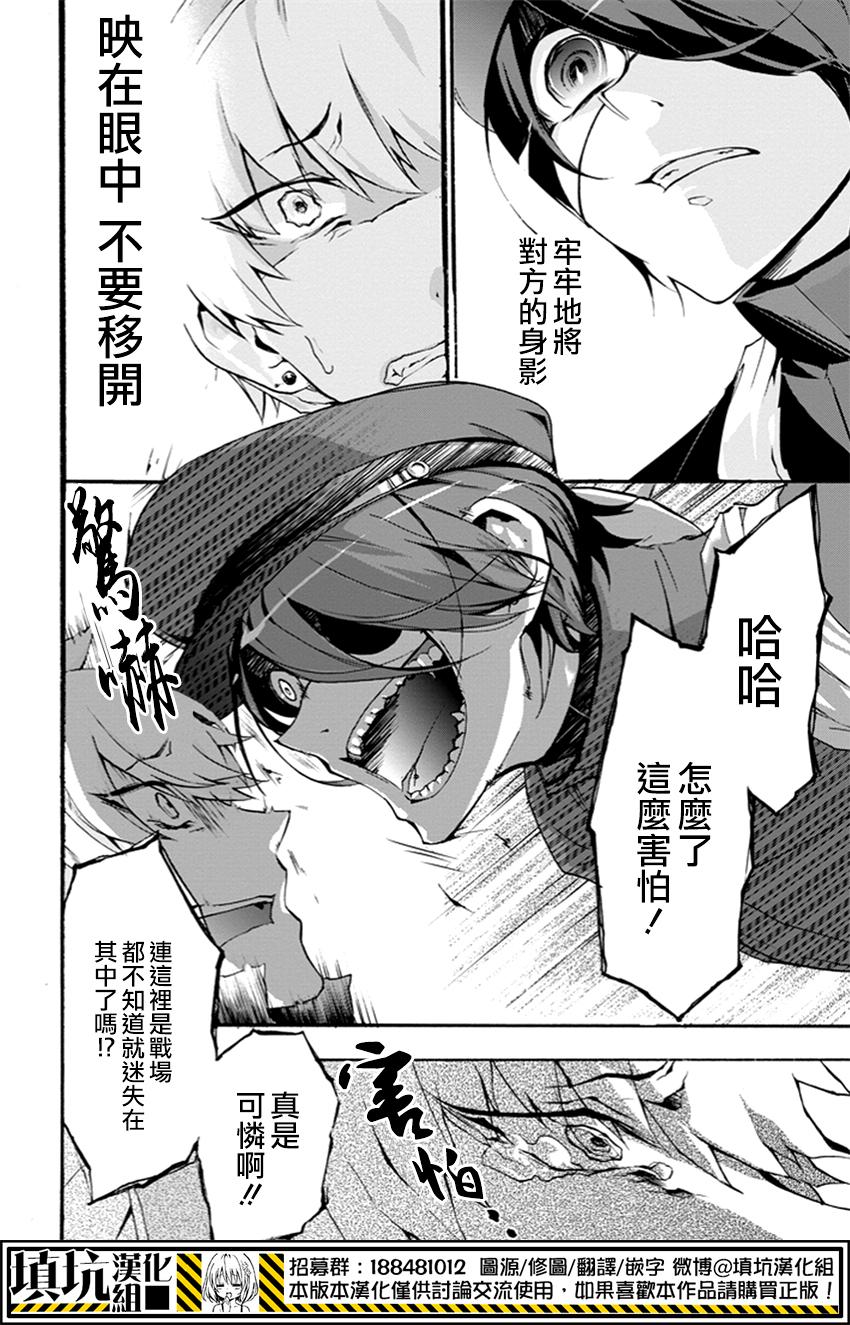 Now Playing第1话图