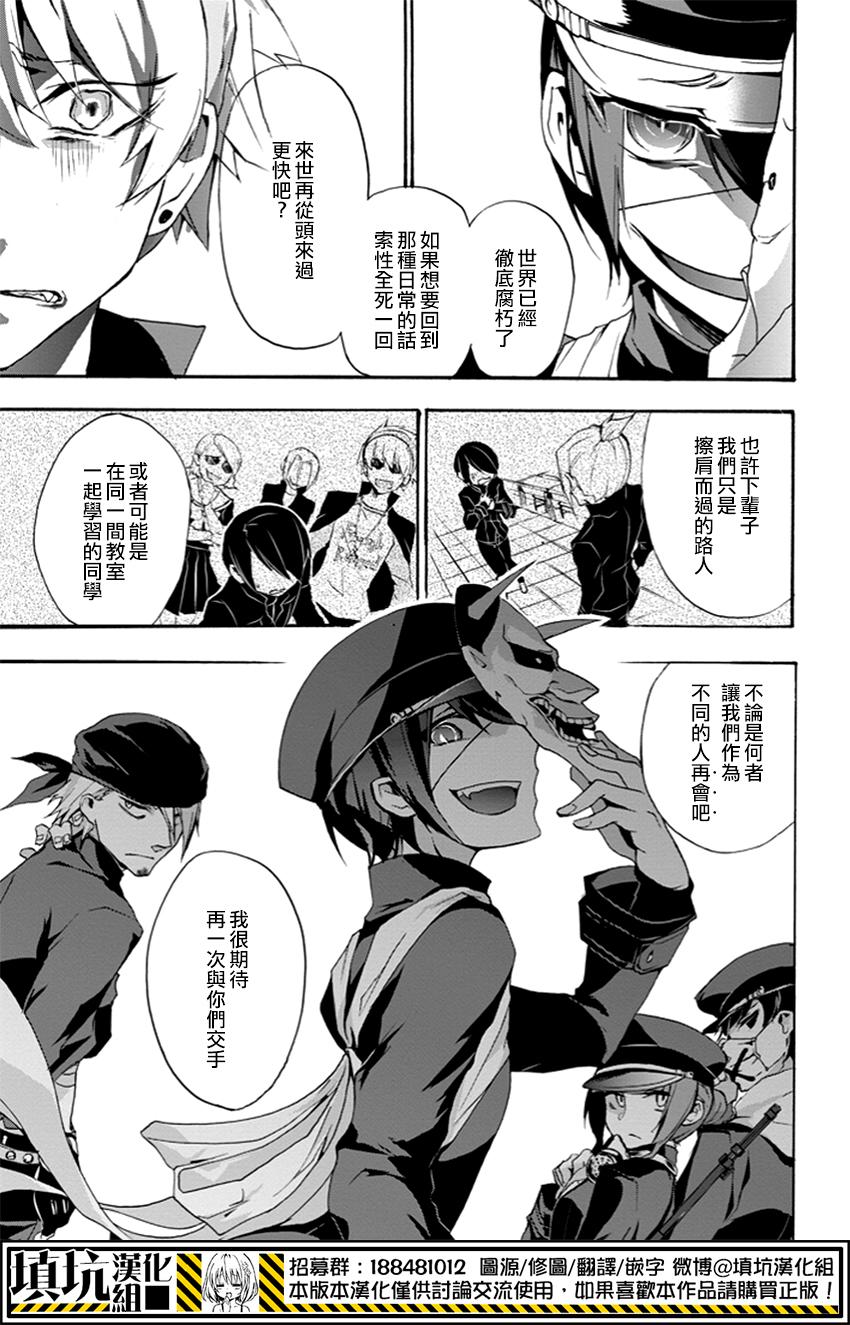 Now Playing第1话图