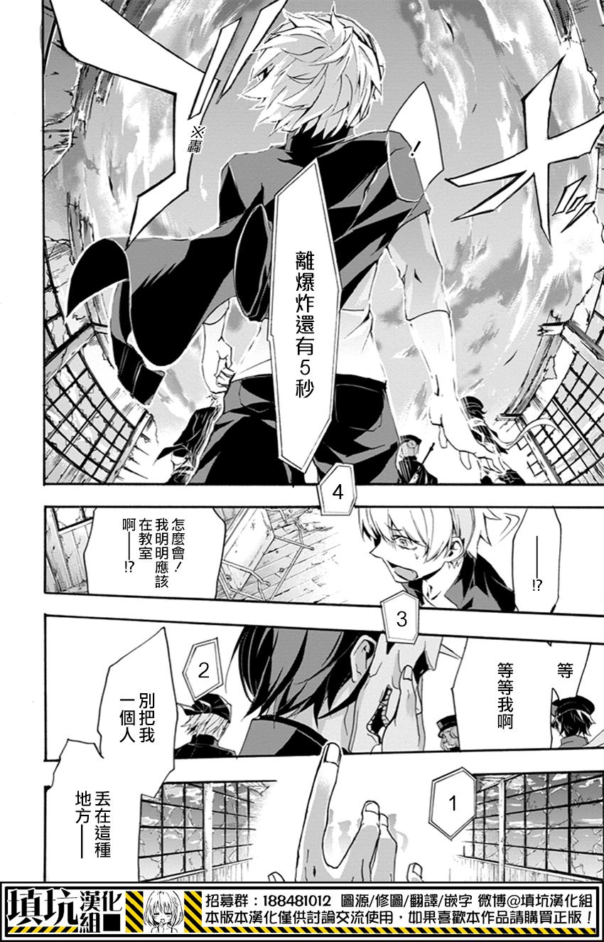 Now Playing第1话图