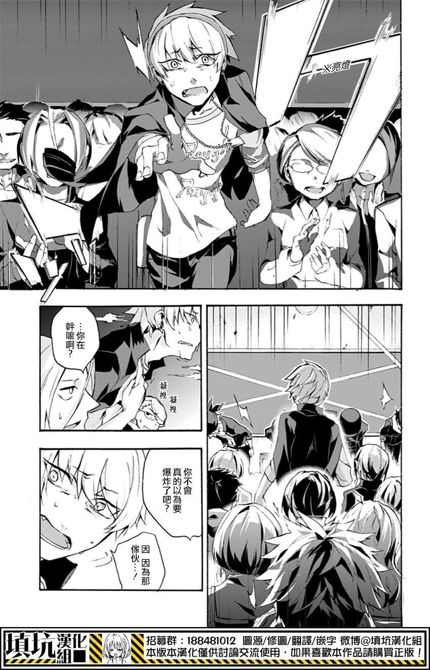 Now Playing第1话图