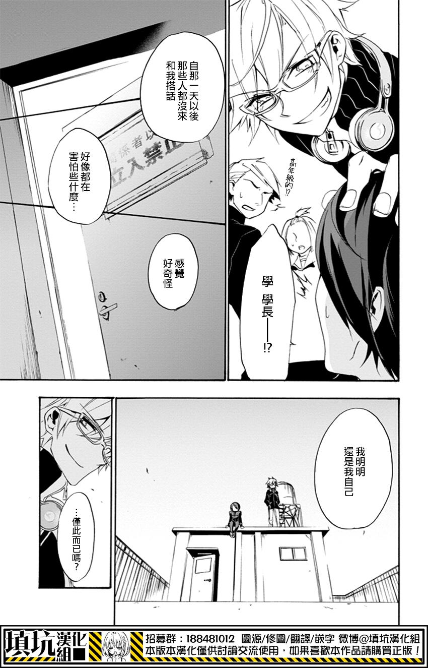 Now Playing第1话图