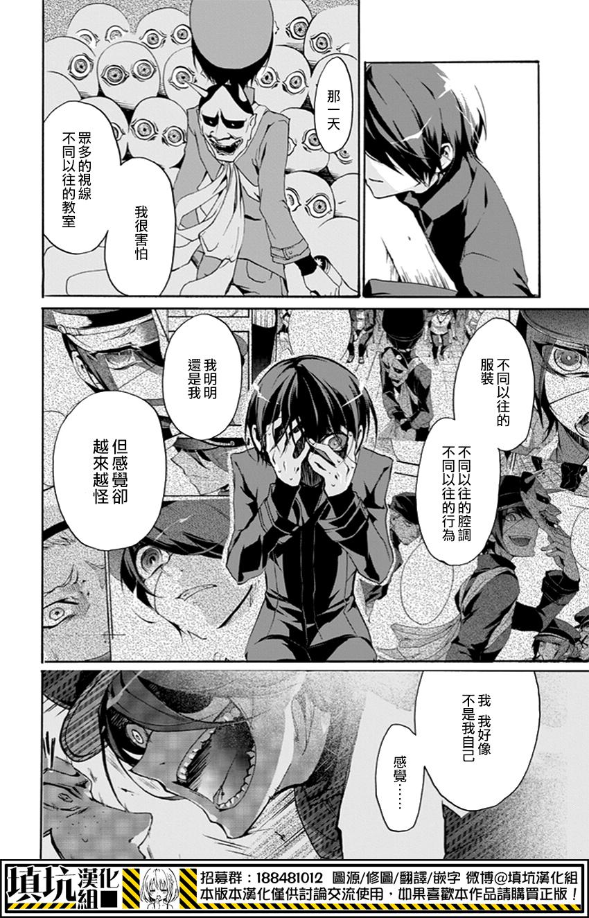 Now Playing第1话图