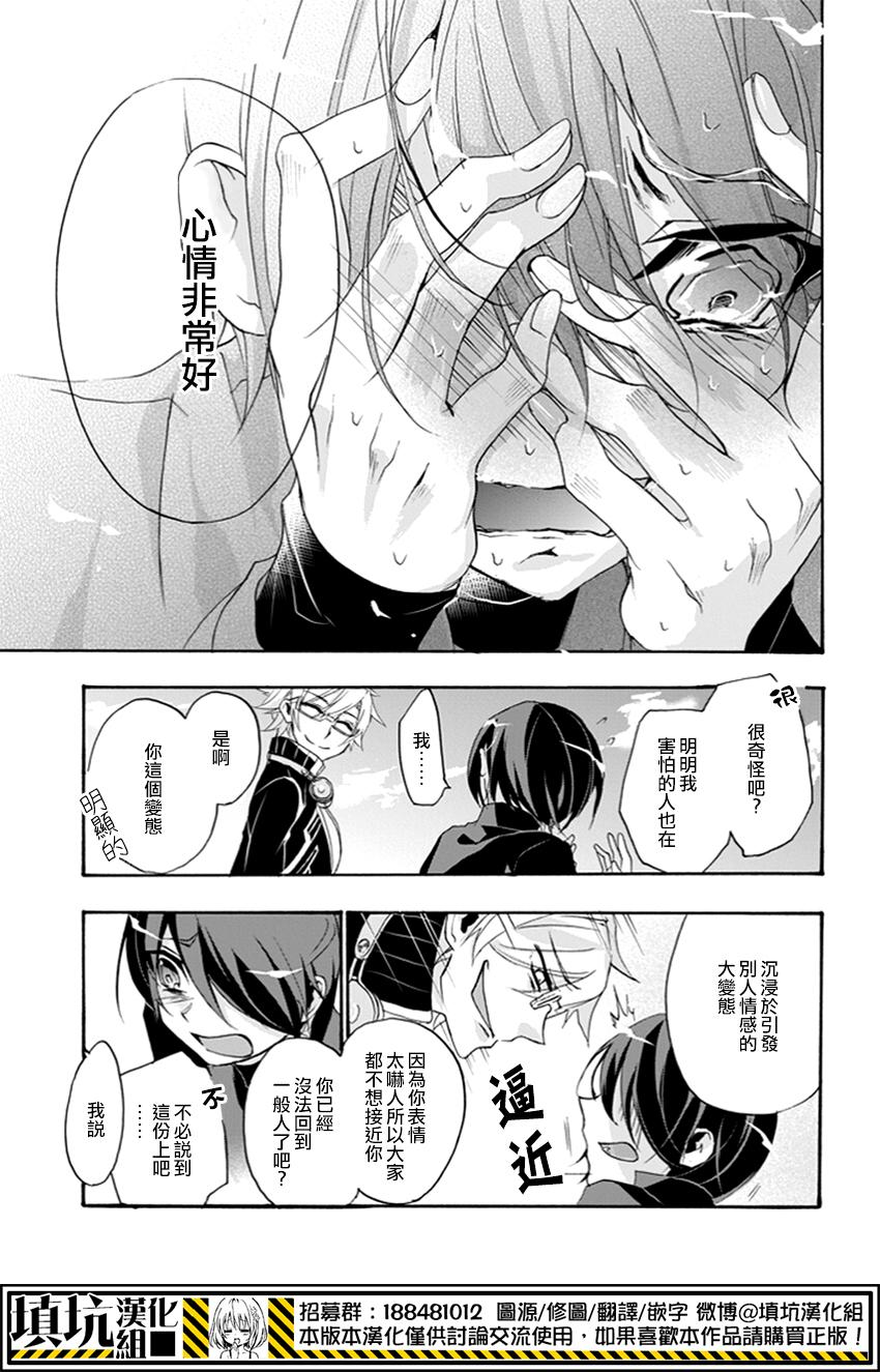 Now Playing第1话图