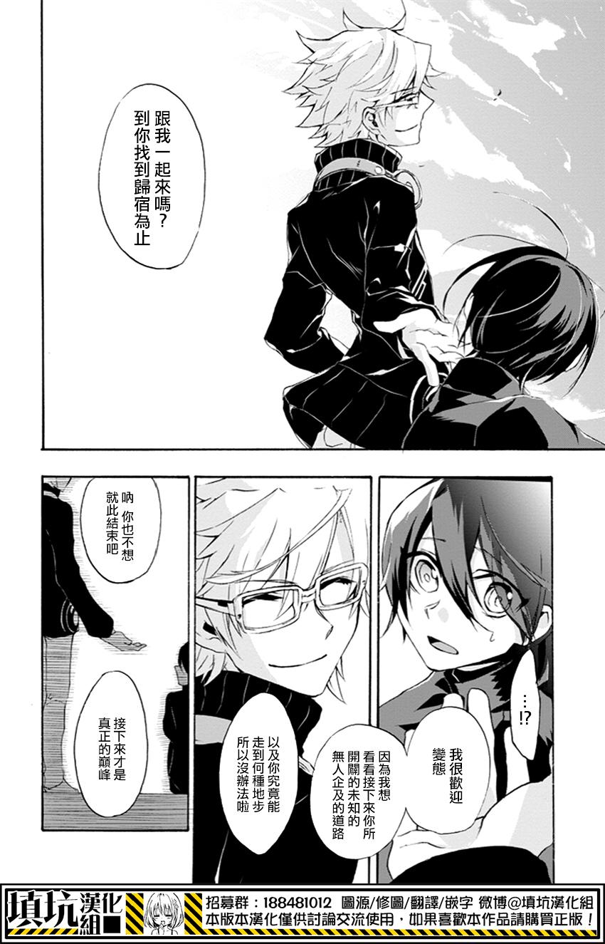 Now Playing第1话图