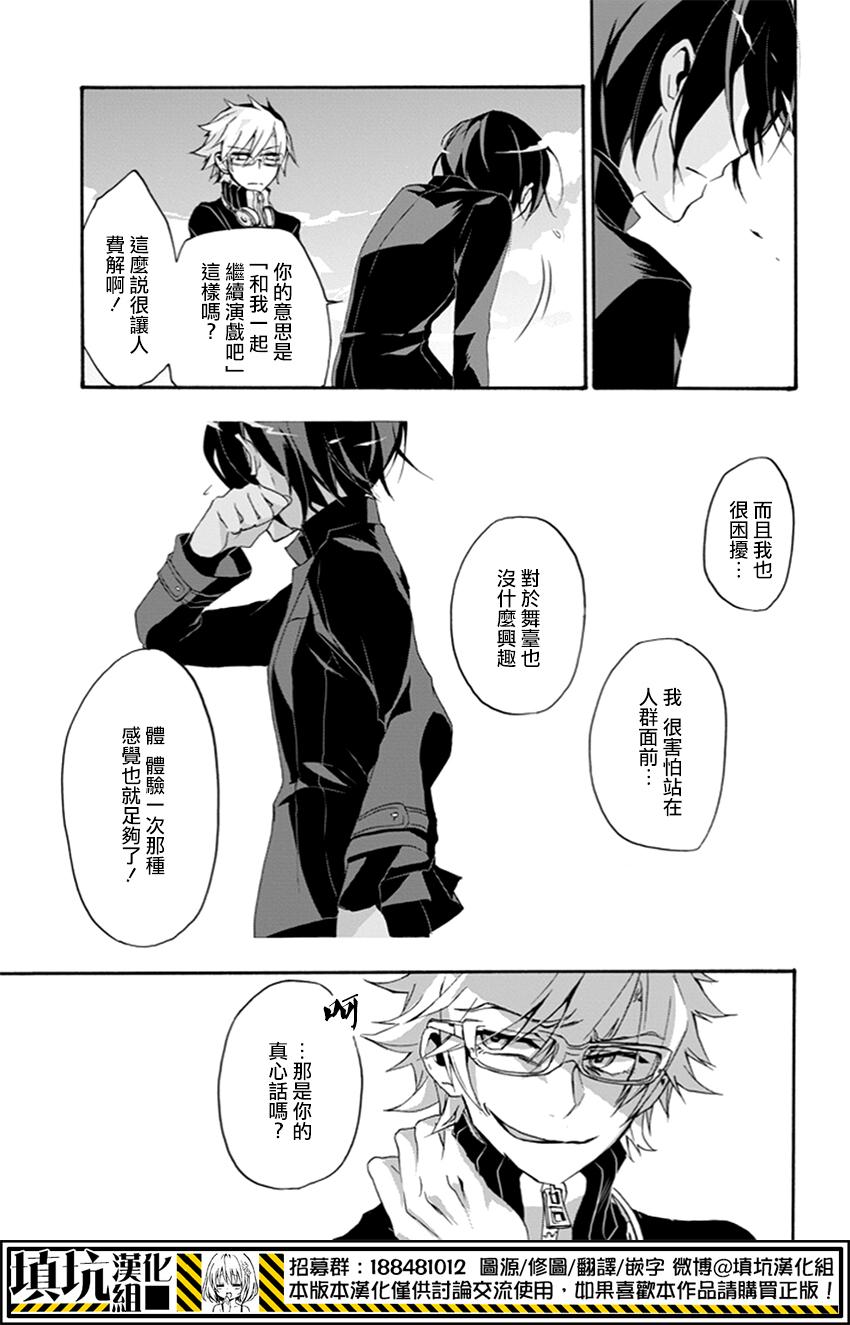 Now Playing第1话图