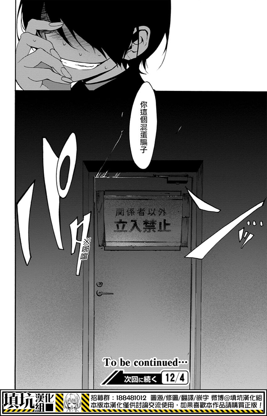 Now Playing第1话图