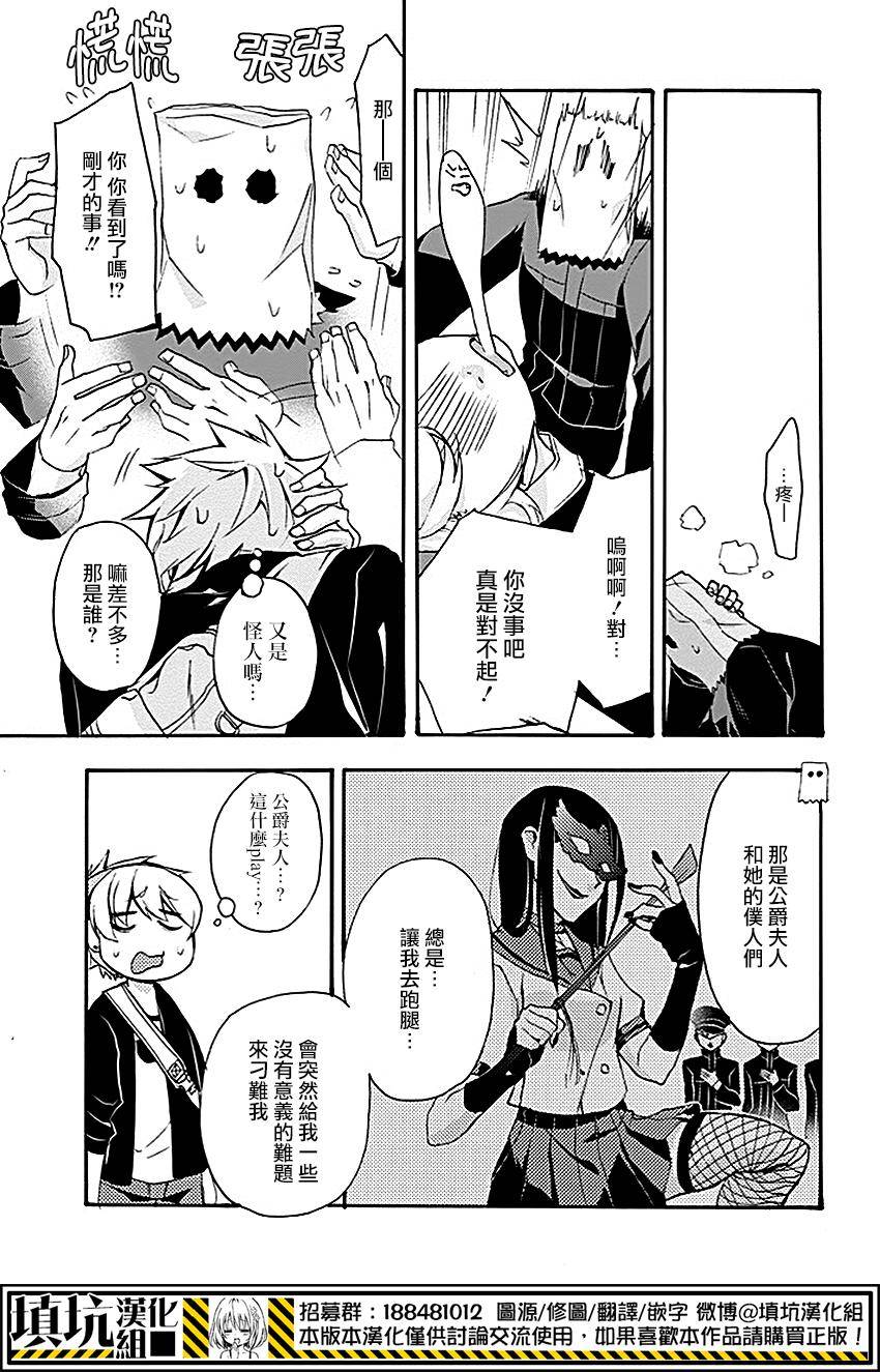 Now Playing第10话图